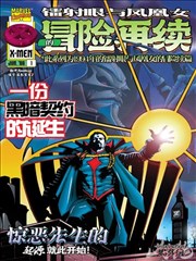 最新亚洲精品漫画纸上潮汐封面